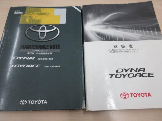 トヨタ ダイナ 平ボディ 積載２Ｔ フルジャストロー H29年 (東海) 99