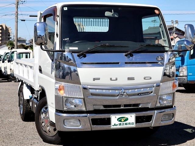 三菱フソウ キャンター 強化ダンプ 積載３Ｔ 全低床 中間ピン H29年 (東海) 99