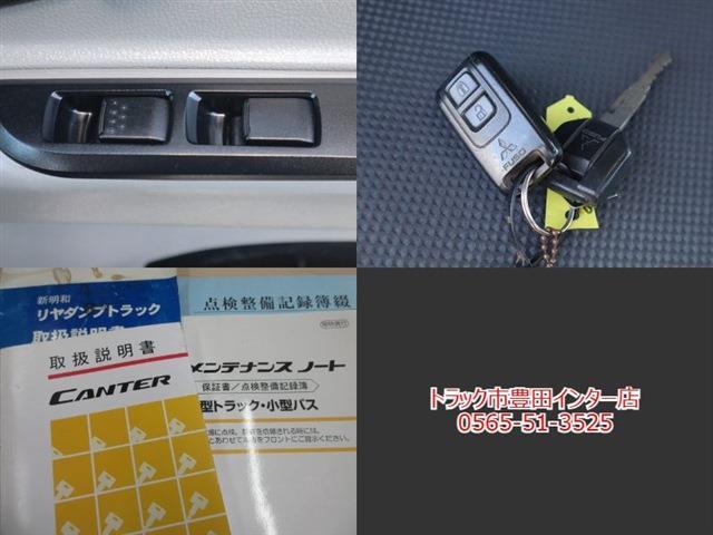 三菱フソウ キャンター 強化ダンプ 積載３Ｔ 全低床 中間ピン H29年 (東海) 99
