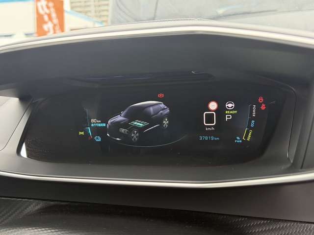 プジョー ｅ−２００８ ＧＴ R4年 (東海) 99