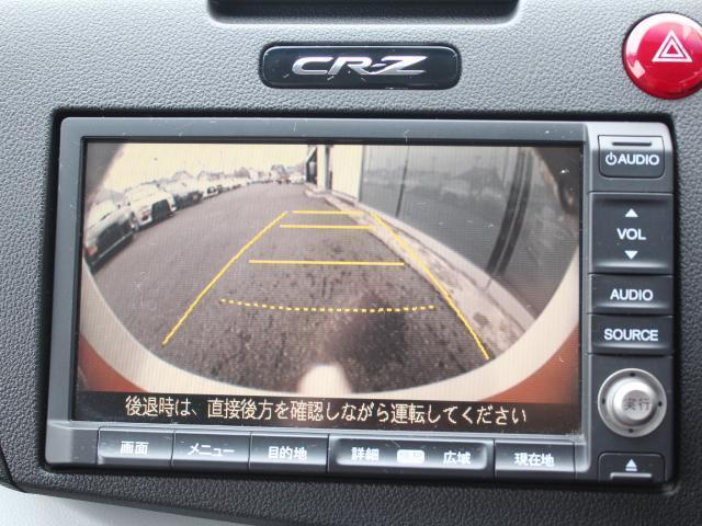 ホンダ ＣＲ−Ｚ １．５ アルファ H22年 (東海) 99