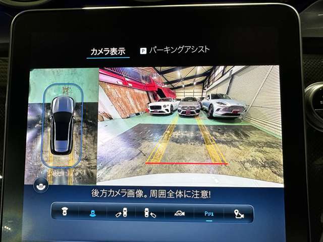 メルセデスベンツ Ｃクラスワゴン Ｃ２２０Ｄ アバンギャルド ＡＭＧラインパッケージ（ＩＳＧ搭載モデル）ディーゼルターボ ＭＰ２０２３０１ R4年 (関東) 99