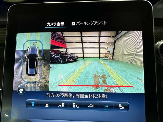 メルセデスベンツ Ｃクラスワゴン Ｃ２２０Ｄ アバンギャルド ＡＭＧラインパッケージ（ＩＳＧ搭載モデル）ディーゼルターボ ＭＰ２０２３０１ R4年 (関東) 99