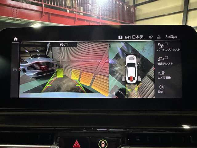ＢＭＷ ８シリーズ Ｍ８５０Ｉ Ｘドライブ ４ＷＤ R2年 (関東) 99
