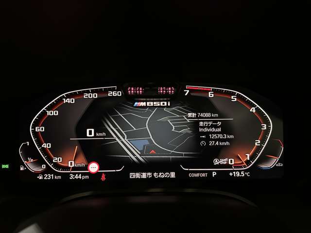 ＢＭＷ ８シリーズ Ｍ８５０Ｉ Ｘドライブ ４ＷＤ R2年 (関東) 99