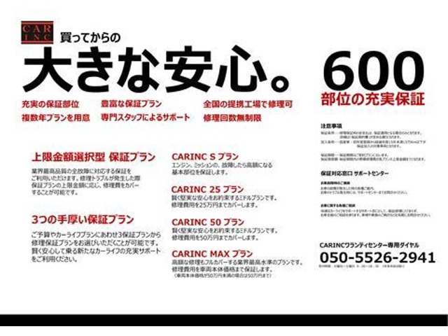 ホンダ Ｎ−ＷＧＮ カスタム ６６０ Ｌ ホンダ センシング R2年 (関東) 99