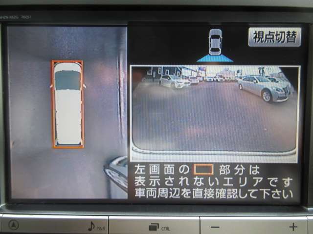 トヨタ ヴェルファイア ２．４Ｚ　ゴールデンアイズ H25年 (関東) 99