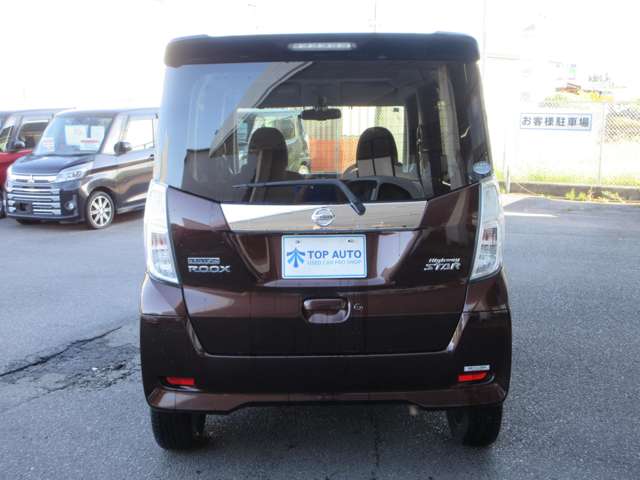 日産 デイズ　ルークス ６６０ ハイウェイスター ターボ ４ＷＤ H27年 (東北) 99