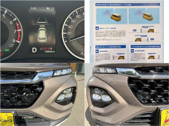 スズキ フロンクス １．５ ４ＷＤ R7年 (北海道) 99