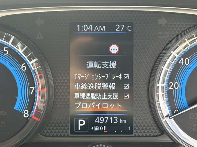 日産 ルークス ６６０ ハイウェイスターＧターボ プロパイロット エディション ４ＷＤ R2年 (北海道) 99