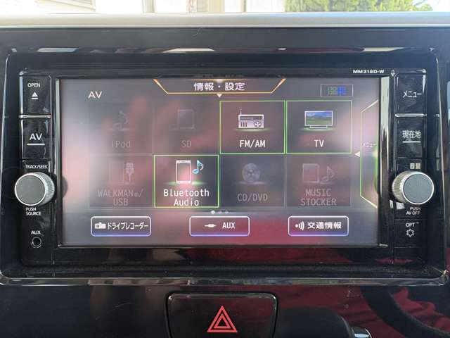 日産 デイズ　ルークス ６６０ Ｘ Ｖセレクション R1年 (九州・沖縄) 99