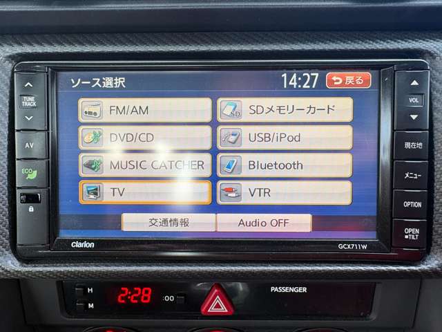 スバル ＢＲＺ ２．０ Ｓ H26年 (九州・沖縄) 99