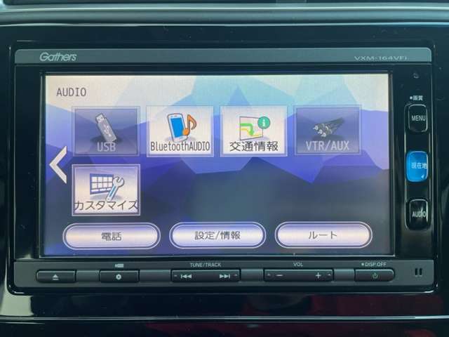 ホンダ シャトル １．５ ハイブリッド Ｘ スタイルエディション H28年 (九州・沖縄) 99
