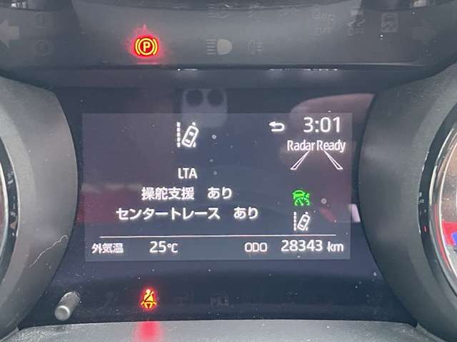 トヨタ ヤリス １．５ ハイブリッド Ｚ R2年 (九州・沖縄) 99