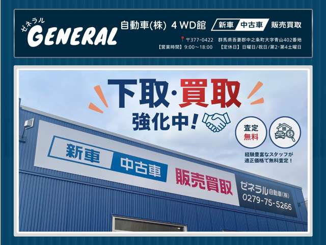 ダイハツ ハイゼットトラック ６６０ スタンダード 農用スペシャル ＳＡＩＩＩＴ ３方開 ４ＷＤ R1年 (関東) 99