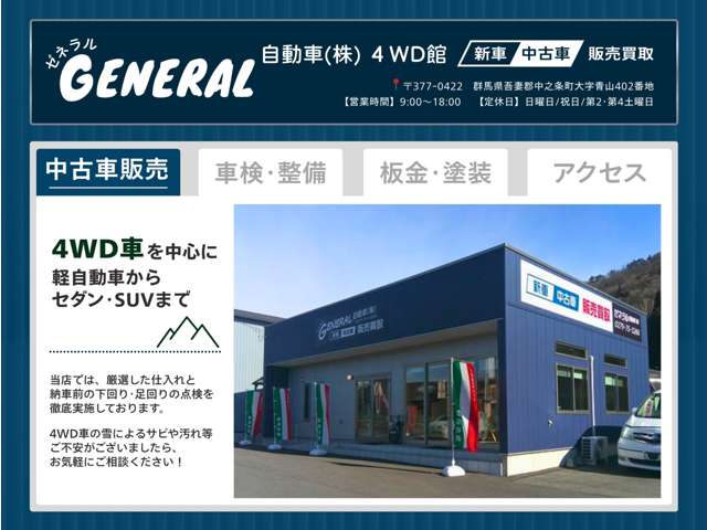 ダイハツ ハイゼットトラック ６６０ スタンダード 農用スペシャル ＳＡＩＩＩＴ ３方開 ４ＷＤ R1年 (関東) 99