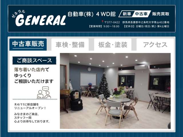 ダイハツ ハイゼットトラック ６６０ スタンダード 農用スペシャル ＳＡＩＩＩＴ ３方開 ４ＷＤ R1年 (関東) 99