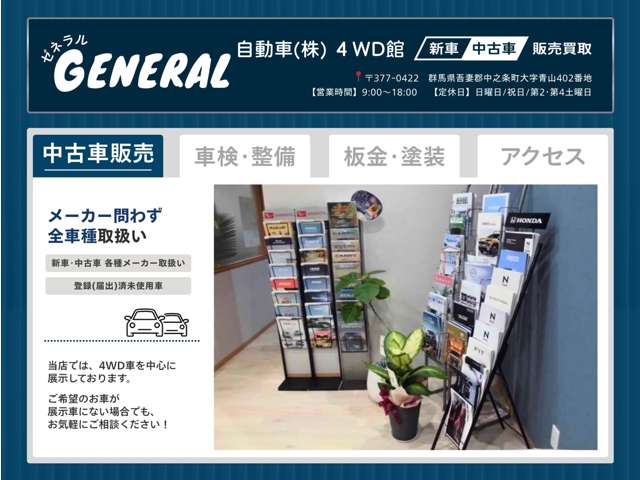 ダイハツ ハイゼットトラック ６６０ スタンダード 農用スペシャル ＳＡＩＩＩＴ ３方開 ４ＷＤ R1年 (関東) 99
