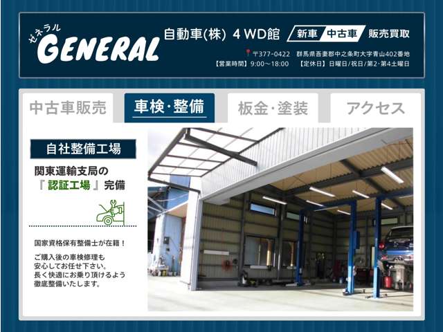 ダイハツ ハイゼットトラック ６６０ スタンダード 農用スペシャル ＳＡＩＩＩＴ ３方開 ４ＷＤ R1年 (関東) 99