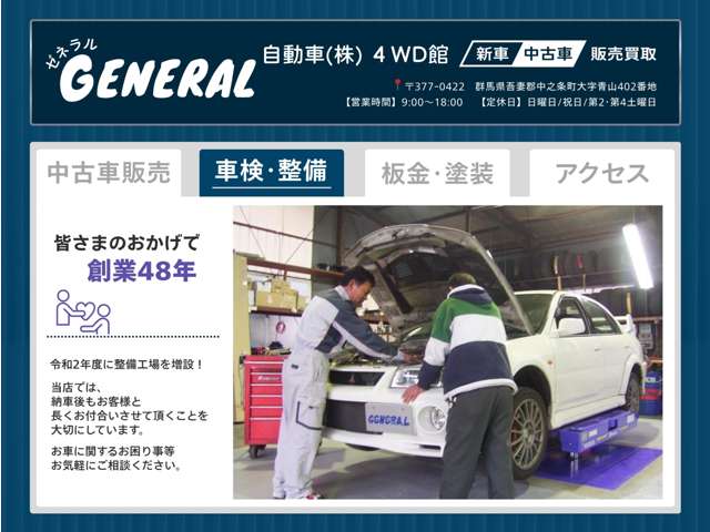 ダイハツ ハイゼットトラック ６６０ スタンダード 農用スペシャル ＳＡＩＩＩＴ ３方開 ４ＷＤ R1年 (関東) 99