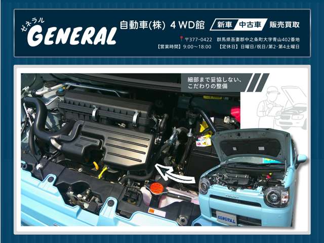 ダイハツ ハイゼットトラック ６６０ スタンダード 農用スペシャル ＳＡＩＩＩＴ ３方開 ４ＷＤ R1年 (関東) 99