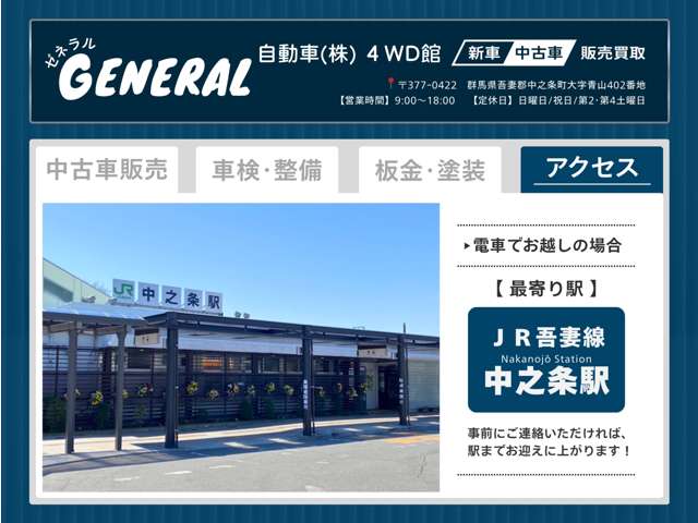 ダイハツ ハイゼットトラック ６６０ スタンダード 農用スペシャル ＳＡＩＩＩＴ ３方開 ４ＷＤ R1年 (関東) 99