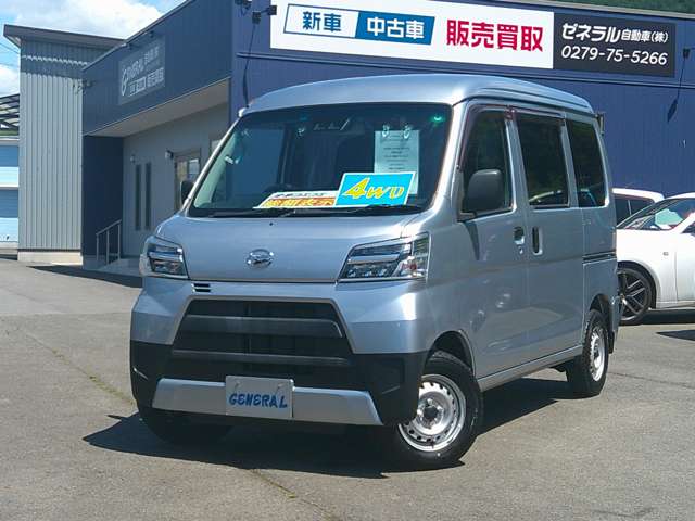 ダイハツ ハイゼットカーゴ ６６０ デラックス ＳＡＩＩＩ ハイルーフ ４ＷＤ R2年 (関東) 99