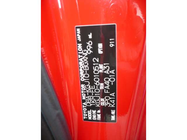 トヨタ ｉＱ １．０ １００Ｇ H21年 () 99