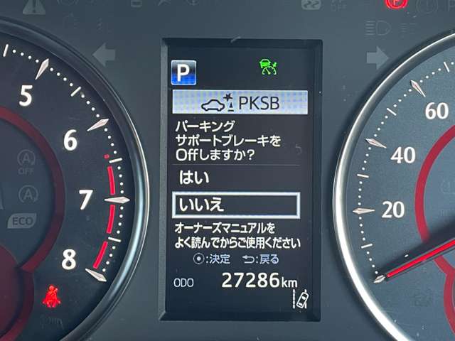 トヨタ アルファード ２．５ Ｓ タイプゴールド R2年 (東北) 99