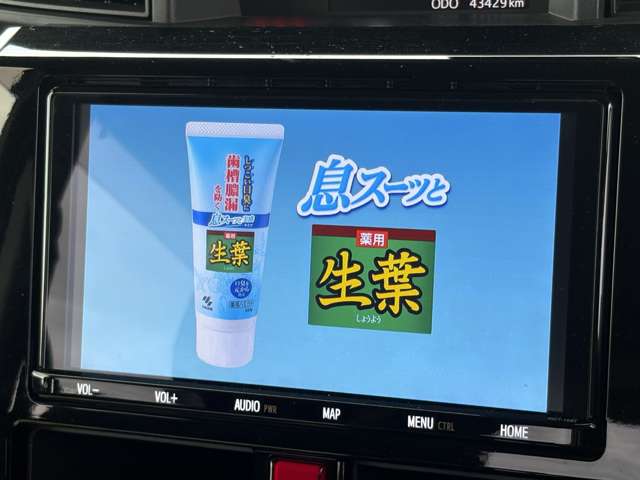 トヨタ タンク １．０ カスタム Ｇ－Ｔ H30年 (東北) 99