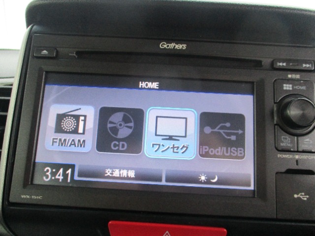 ホンダ Ｎ　ＢＯＸ ６６０ カスタムＧ Ｌパッケージ H28年 (関東) 99
