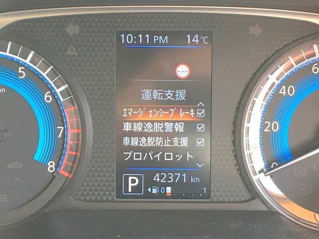 日産 ルークス ６６０ ハイウェイスターＧターボ プロパイロット エディション R2年 (関東) 99