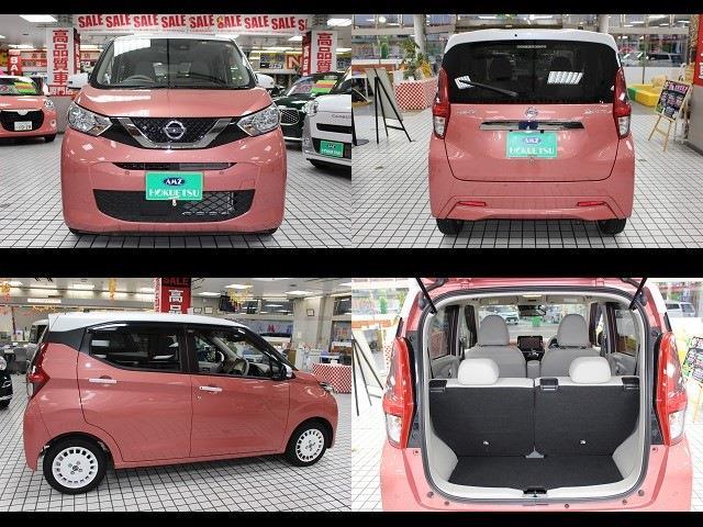 日産 デイズ ６６０ ボレロ R3年 (関東) 99