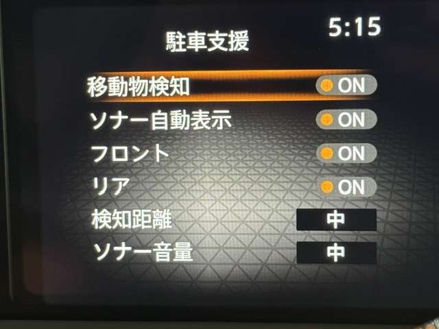 日産 ノート １．２ Ｘ R3年 (関東) 99