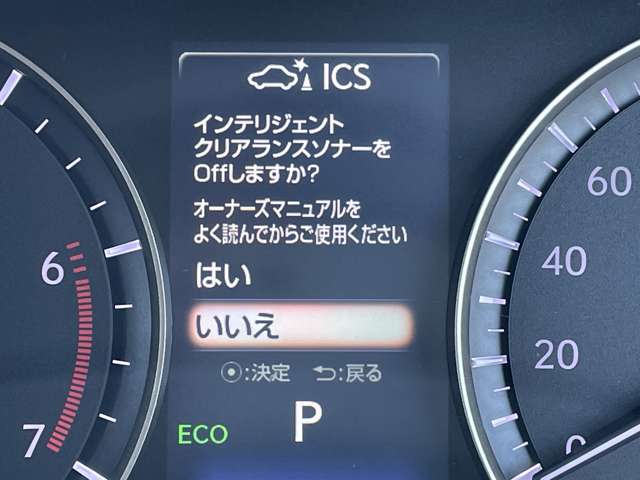 レクサス ＲＸ２００ｔ バージョンＬ H29年 (近畿) 99