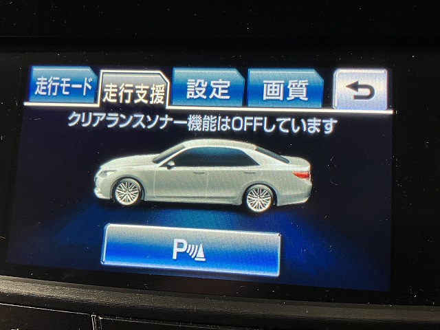 トヨタ クラウン　ハイブリッド ハイブリッド ２．５ Ｓ ブラックスタイル H27年 () 99
