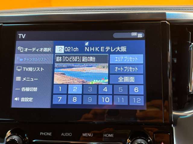 トヨタ アルファード ２．５ Ｓ R3年 (近畿) 99