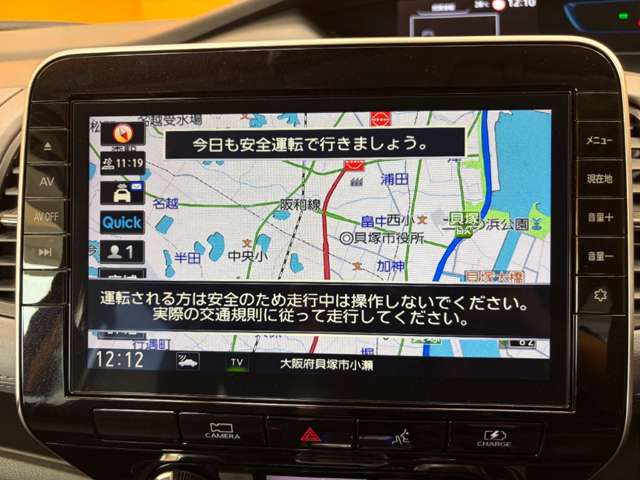 日産 セレナ １．２ Ｅ－ＰＯＷＥＲ ハイウェイスター Ｖ R3年 (近畿) 99