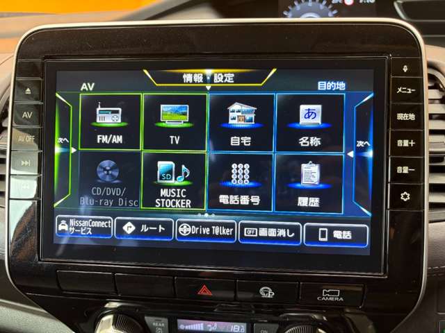 日産 セレナ ２．０ ハイウェイスター Ｖ R2年 (近畿) 99