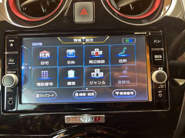 日産 ノート １．２ Ｅ－ＰＯＷＥＲ ＮＩＳＭＯ H29年 (近畿) 99