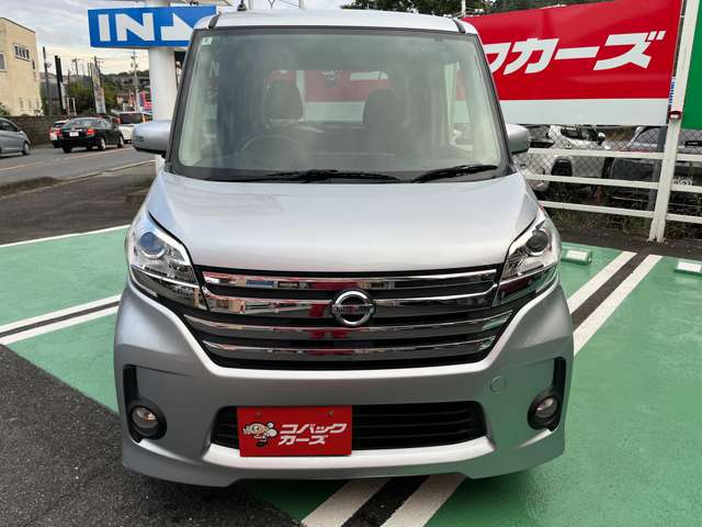 日産 デイズ　ルークス ６６０ ハイウェイスターＸ H26年 () 99