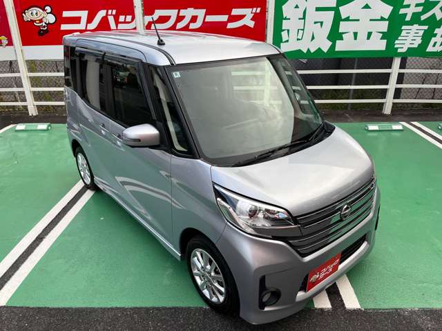 日産 デイズ　ルークス ６６０ ハイウェイスターＸ H26年 () 99