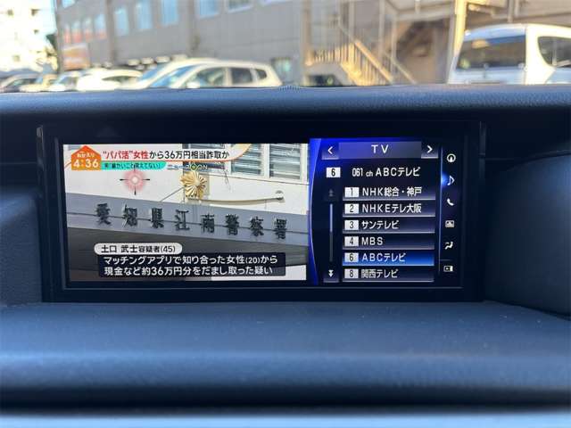レクサス ＩＳ３００ｈ Ｆスポーツ R1年 (近畿) 99