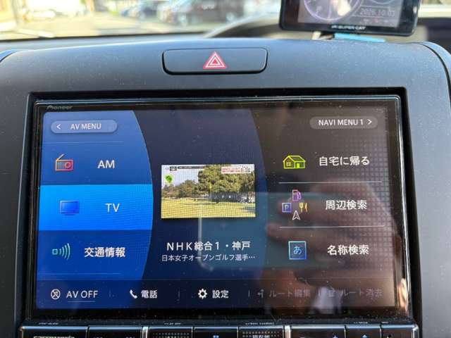 ホンダ フリード＋ １．５ クロスター ホンダセンシング R2年 (近畿) 99