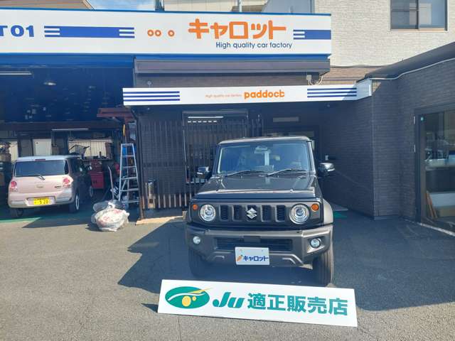スズキ ジムニーシエラ １．５ ＪＣ ４ＷＤ R8年 (近畿) 99