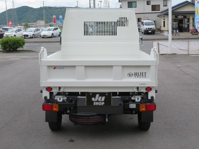 ダイハツ ハイゼットトラック ６６０ 多目的ダンプ ＰＴＯ式 ３方開 ４ＷＤ R7年 (東北) 99