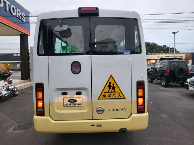 日産 シビリアン 園児バス H23年 (関東) 99