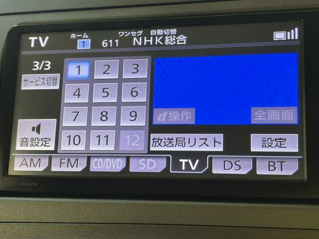 トヨタ プリウス １．８ Ｓ ツーリングセレクション H24年 (関東) 99