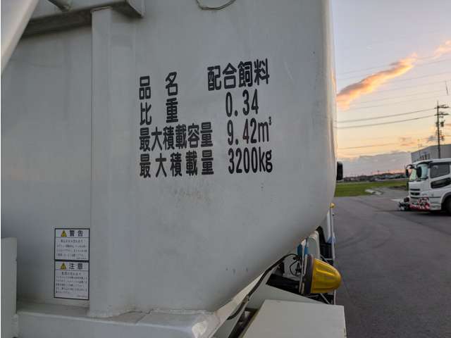 日野自動車 レンジャー 粉粒体運搬車 H11年 (甲信越・北陸) 99