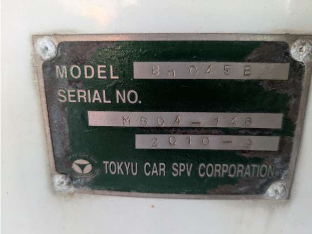 日野自動車 レンジャー 粉粒体運搬車 H11年 (甲信越・北陸) 99